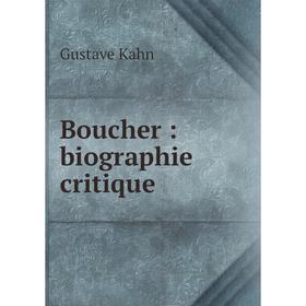 

Книга Boucher: biographie critique