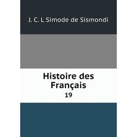

Книга Histoire des Français 19