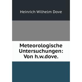 

Книга Meteorologische Untersuchungen: Von hwdove