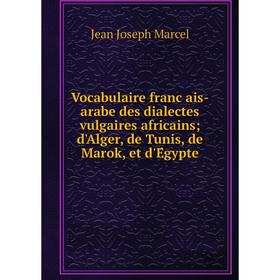 

Книга Vocabulaire français-arabe des dialectes vulgaires africains; d'Alger, de Tunis, de Marok, et d'Égypte