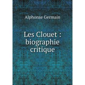 

Книга Les Clouet: biographie critique
