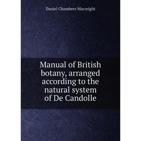 

Книга Manual of British botany, arranged according to the natural system of De Candolle