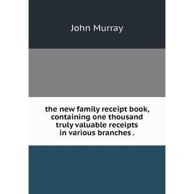 

Книга The new family receipt book, containing one thousand truly valuable receipts in various branches