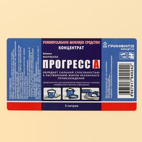 

Универсальное моющее средство "Селена" Формула Прогресса, суперконцентрированное, 5 л