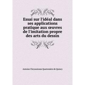 

Книга Essai sur l'idéal dans ses applications pratique aux œuvres de l'imitation propre des arts du dessin