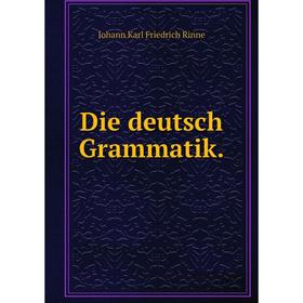 

Книга Die deutsch Grammatik.