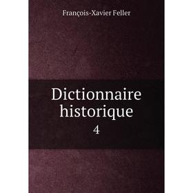

Книга Dictionnaire historique 4