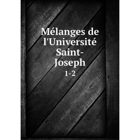 

Книга Mélanges de l'Université Saint-Joseph 1-2