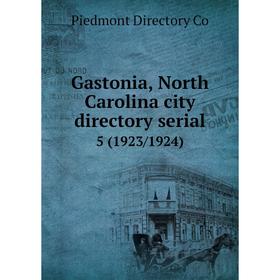 

Книга Gastonia, North Carolina city directory serial 5 (1923/1924)