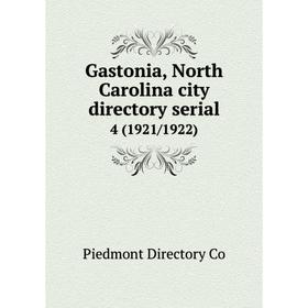 

Книга Gastonia, North Carolina city directory serial 4 (1921/1922)
