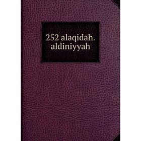 

Книга 252 alaqidah.aldiniyyah