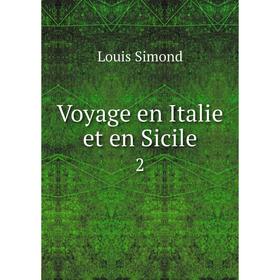 

Книга Voyage en Italie et en Sicile 2