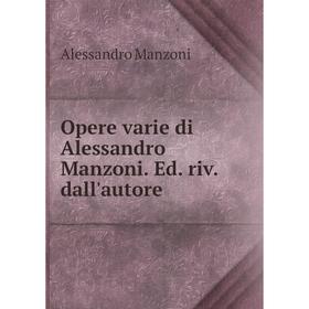 

Книга Opere varie di Alessandro Manzoni Ed riv dall'autore