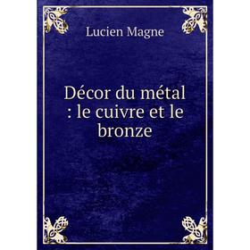 

Книга Décor du métal: le cuivre et le bronze