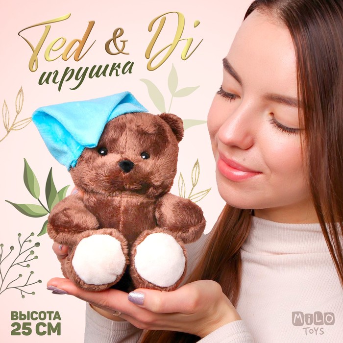 Мягкая игрушка «Малыш Ted» мишка, 25 см мягкая игрушка малыш ted мишка