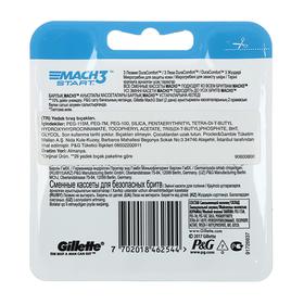 

Сменные кассеты для бритья Gillette Mach 3 Start, 4 шт.