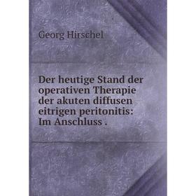 

Книга Der heutige Stand der operativen Therapie der akuten diffusen eitrigen peritonitis: Im Anschluss