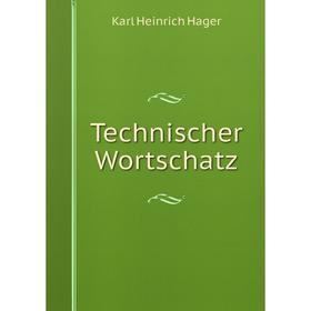 

Книга Technischer Wortschatz