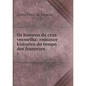 

Книга Os homens da cruz vermelha: Romance historico do tempo dos francezes 2