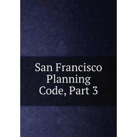 

Книга San Francisco Planning Code, Part 3