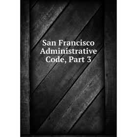 

Книга San Francisco Administrative Code, Part 3