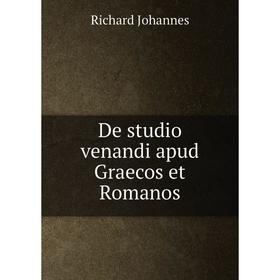 

Книга De studio venandi apud Graecos et Romanos