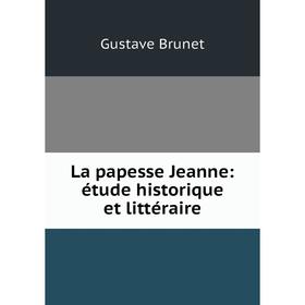 

Книга La papesse Jeanne: étude historique et littéraire