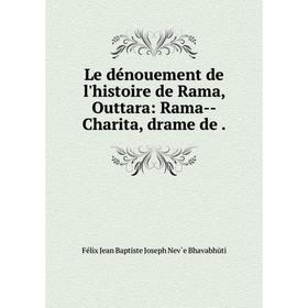 

Книга Le dénouement de l'histoire de Rama, Outtara: Rama — Charita, drame de