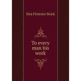 

Книга To every man his work