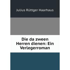 

Книга Die da zween Herren dienen: Ein Verlegerroman
