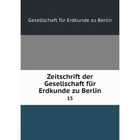 

Книга Zeitschrift der Gesellschaft fьr Erdkunde zu Berlin 15