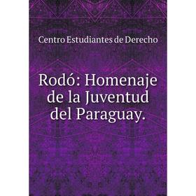 

Книга Rodу: Homenaje de la Juventud del Paraguay