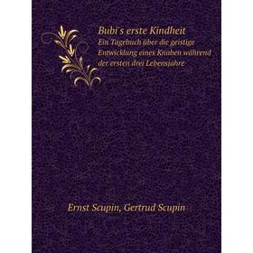 

Книга Bubi's erste KindheitEin Tagebuch ьber die geistige Entwicklung eines Knaben wдhrend der ersten drei Lebensjahre