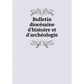 

Книга Bulletin diocйsaine d'histoire et d'archйologie