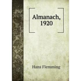 

Книга Almanach, 1920