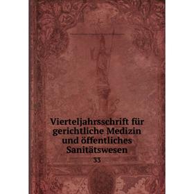 

Книга Vierteljahrsschrift fьr gerichtliche Medizin und цffentliches Sanitдtswesen