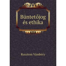 

Книга Büntetőjog és ethika