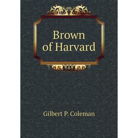 

Книга Brown of Harvard