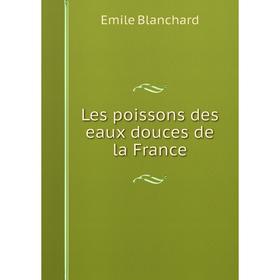 

Книга Les poissons des eaux douces de la France