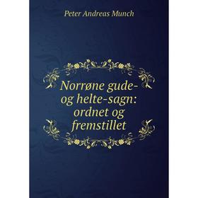 

Книга Norrøne gude- og helte-sagn: ordnet og fremstillet