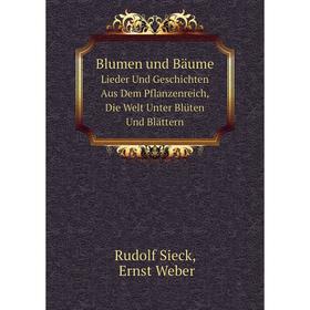

Книга Blumen und BдumeLieder Und Geschichten Aus Dem Pflanzenreich, Die Welt Unter Blьten Und Blдttern