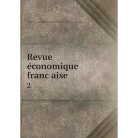 

Книга Revue économique française