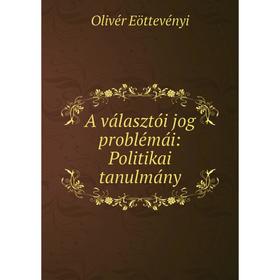 

Книга A vбlasztуi jog problйmбi: Politikai tanulmбny