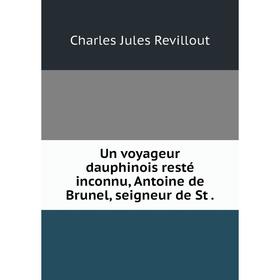 

Книга Un voyageur dauphinois restй inconnu, Antoine de Brunel