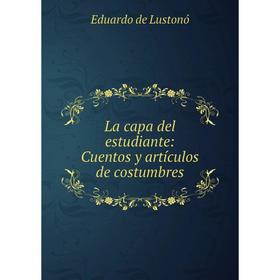 

Книга La capa del estudiante: Cuentos y artículos de costumbres