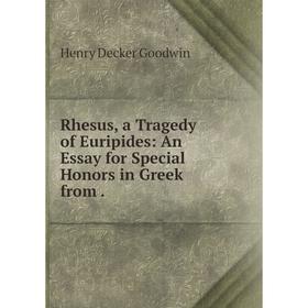 

Книга Rhesus, a Tragedy of Euripides: An Essay for Special Honors in Greek