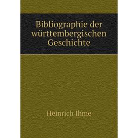 

Книга Bibliographie der wьrttembergischen Geschichte