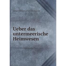 

Книга Ueber das untermeerische Heimwesen