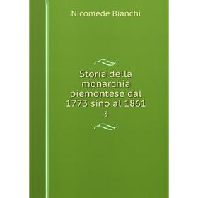 

Книга Storia della monarchia piemontese dal 1773 sino al 18613