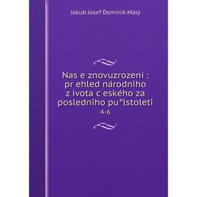 

Книга Naše znovuzrozeni: přehled národního života českého za posledního půlstoleti ́4-6